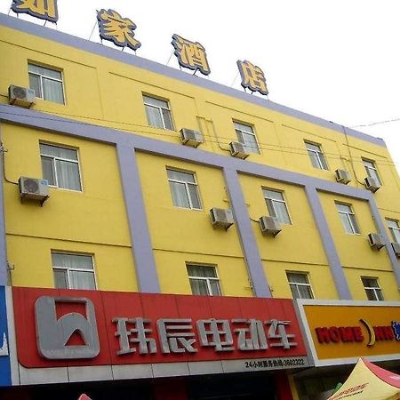 Home Inn Rushan Qingshan Road Weihai Zewnętrze zdjęcie