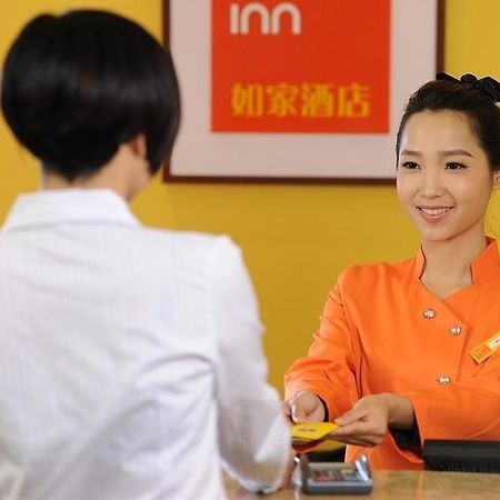 Home Inn Rushan Qingshan Road Weihai Zewnętrze zdjęcie